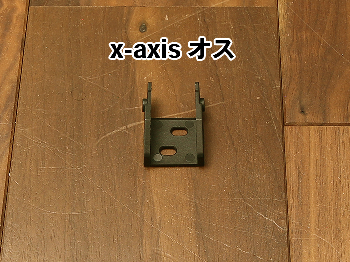 carrier mount x-axis取り付け